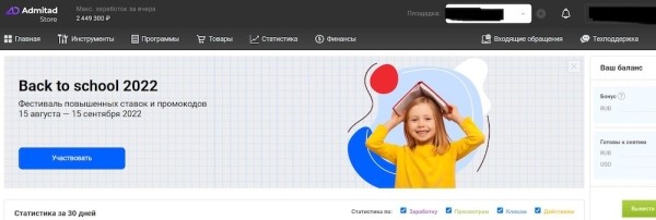 8 неочевидных шагов, которые повысят эффективность партнерской программы
         
            8 неочевидных шагов, которые повысят эффективность партнерской программы