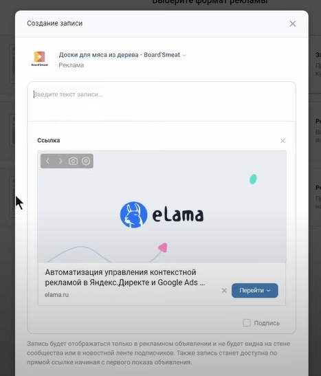 VK Реклама: сравниваем форматы и цели в старом и новом рекламном кабинете ВКонтакте VK Реклама: сравниваем форматы и цели в старом и новом рекламном кабинете ВКонтакте