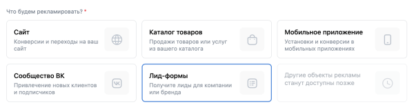 Как снизить стоимость заявок от потенциальных покупателей квартир на 26%. Кейс агентства «МедиаСтраус» Как снизить стоимость заявок от потенциальных покупателей квартир на 26%. Кейс агентства «МедиаСтраус»