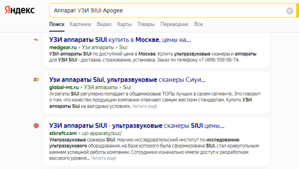 Особенности продвижения для B2B-бизнеса: где искать клиентов