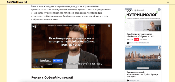 Максимизируем рекламный доход: разбираемся с рекламными форматами и расположением блоков на сайте
         
            Максимизируем рекламный доход: разбираемся с рекламными форматами и расположением блоков на сайте