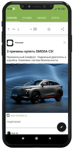 Максимизируем рекламный доход: разбираемся с рекламными форматами и расположением блоков на сайте
         
            Максимизируем рекламный доход: разбираемся с рекламными форматами и расположением блоков на сайте