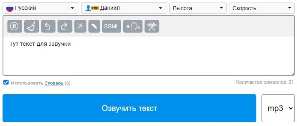 Как озвучивать текст нейросетями в 2023 году Как озвучивать текст нейросетями в 2023 году
