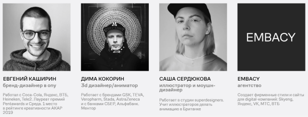 9 курсов по 2D- и 3D-графике, на которые стоит обратить внимание