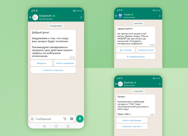 Зачем бизнесу интеграция WhatsApp Business API и CRM-системы Зачем бизнесу интеграция WhatsApp Business API и CRM-системы