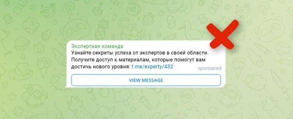Почему ваше объявление в Telegram могут отклонить Почему ваше объявление в Telegram могут отклонить