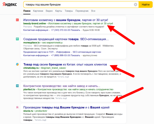 Тренды маркетплейсов 2023: как работать на популярных площадках в новых условиях
Тренды маркетплейсов 2023: как работать на популярных площадках в новых условиях