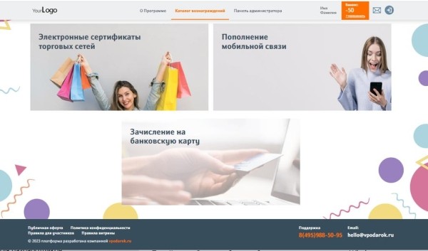 Подарочный маркетинг: какие варианты работают лучше всего Подарочный маркетинг: какие варианты работают лучше всего
