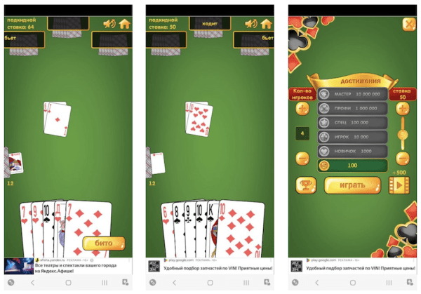 
            Как увеличить ARPU мобильной игры на 20% без штатного маркетолога
        