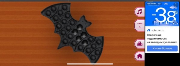 Как увеличить ARPU на 77% с помощью Простой монетизации. Кейс разработчика мобильных игр-головоломок