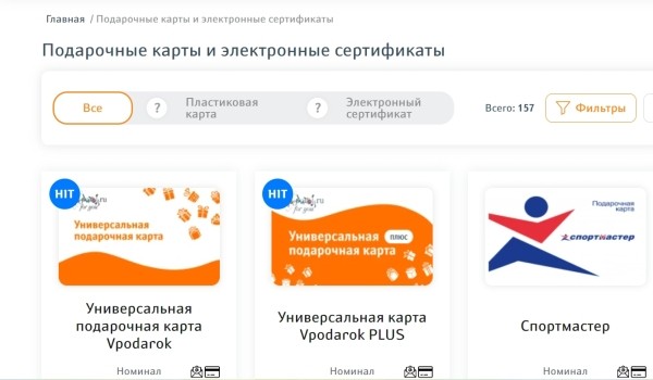 Подарочный маркетинг: какие варианты работают лучше всего Подарочный маркетинг: какие варианты работают лучше всего
