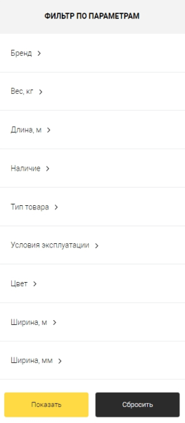 Капитальный ремонт для интернет-магазина стройматериалов: за 4 месяца увеличили трафик сайта в 2,3 раза