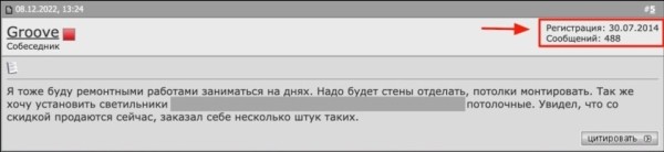 Почему крауд актуален до сих пор и как выжать из него максимум. Советы для молодых SEO-шников