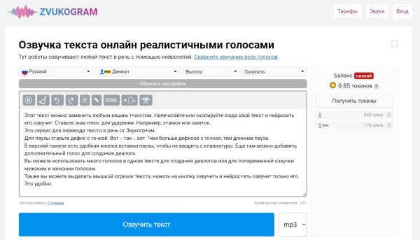26 нейросетей для копирайтеров, редакторов, дизайнеров и маркетологов 26 нейросетей для копирайтеров, редакторов, дизайнеров и маркетологов
