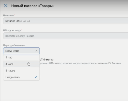 VK Реклама. Видеокурс: товарные фиды и динамический ремаркетинг в VK Рекламе VK Реклама. Видеокурс: товарные фиды и динамический ремаркетинг в VK Рекламе