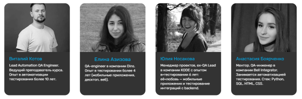 Обзор курсов по тестированию