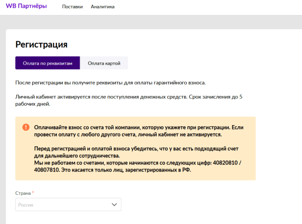 Тренды маркетплейсов 2023: как работать на популярных площадках в новых условиях
Тренды маркетплейсов 2023: как работать на популярных площадках в новых условиях
