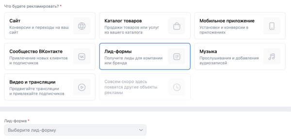 Как алгоритмы рекламной платформы помогли снизить стоимость заявки в 2,5 раза за пять недель. Кейс