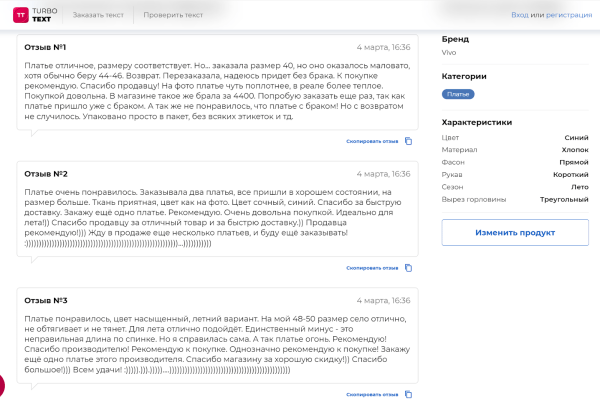 26 нейросетей для копирайтеров, редакторов, дизайнеров и маркетологов 26 нейросетей для копирайтеров, редакторов, дизайнеров и маркетологов