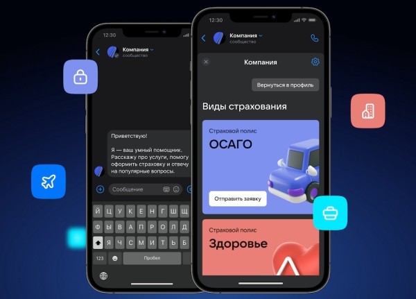 ВКонтакте представила новое поколение чат-ботов
         
            ВКонтакте представила новое поколение чат-ботов