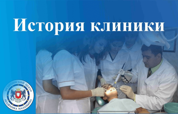 Как работает медицинский пиар: 7 проверенных инструментов
Как работает медицинский пиар: 7 проверенных инструментов