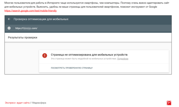 Скупой платит дважды: история о важности техподдержки сайта Скупой платит дважды: история о важности техподдержки сайта