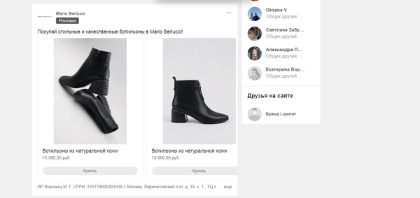 
            Кейс MediaNation: как снизить стоимость лида в 2 раза в рекламе ВКонтакте
        