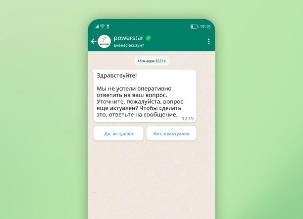 Зачем бизнесу интеграция WhatsApp Business API и CRM-системы Зачем бизнесу интеграция WhatsApp Business API и CRM-системы
