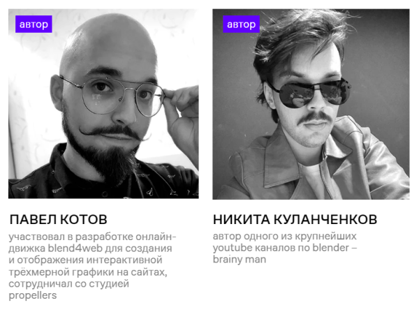 9 курсов по 2D- и 3D-графике, на которые стоит обратить внимание