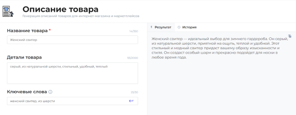 26 нейросетей для копирайтеров, редакторов, дизайнеров и маркетологов 26 нейросетей для копирайтеров, редакторов, дизайнеров и маркетологов
