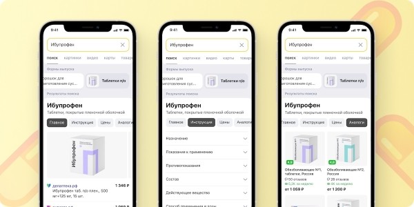 
            В поиске Яндекса появились подробные карточки лекарств
        