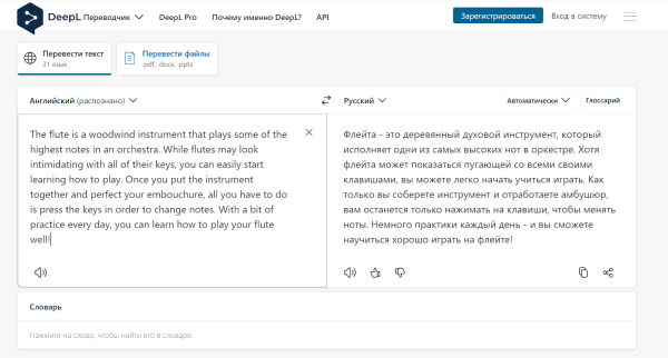 26 нейросетей для копирайтеров, редакторов, дизайнеров и маркетологов 26 нейросетей для копирайтеров, редакторов, дизайнеров и маркетологов