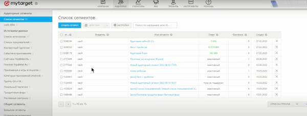 VK Реклама. Видеокурс: переносим кампании из myTarget в VK Рекламу VK Реклама. Видеокурс: переносим кампании из myTarget в VK Рекламу