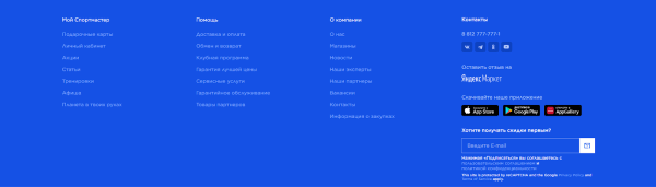 Какие требования SEO-оптимизации нужно учитывать при разработке веб-дизайна
