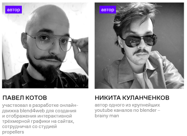 Инструменты дизайнера: обзор курсов