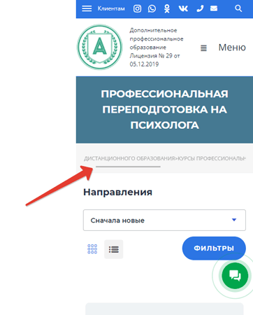 Как продвинуть онлайн-курсы, если ты не Скиллбокс. Кейс
         
            Как продвинуть онлайн-курсы, если ты не Скиллбокс. Кейс
