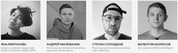 Как стать веб-дизайнером: обзор онлайн-курсов Как стать веб-дизайнером: обзор онлайн-курсов