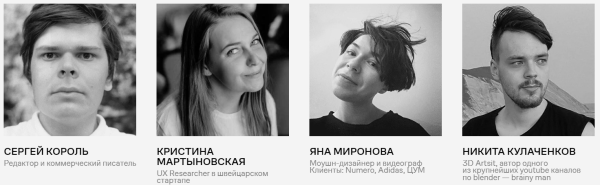 Как стать веб-дизайнером: обзор онлайн-курсов Как стать веб-дизайнером: обзор онлайн-курсов