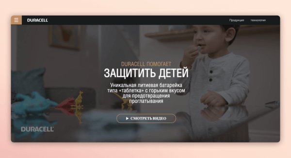 Реальные примеры УТП, которые помогут выделиться среди конкурентов