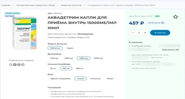 Рушим скрепы: почему E-E-A-T плохо работают при продвижении медицинского сайта Рушим скрепы: почему E-E-A-T плохо работают при продвижении медицинского сайта