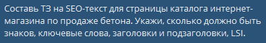 Как использовать нейросети в продвижении сайтов Как использовать нейросети в продвижении сайтов