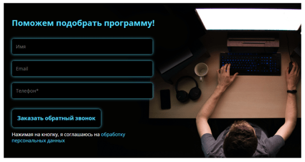 Как продвинуть онлайн-курсы, если ты не Скиллбокс. Кейс
         
            Как продвинуть онлайн-курсы, если ты не Скиллбокс. Кейс