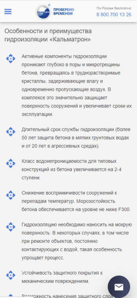 Какие требования SEO-оптимизации нужно учитывать при разработке веб-дизайна