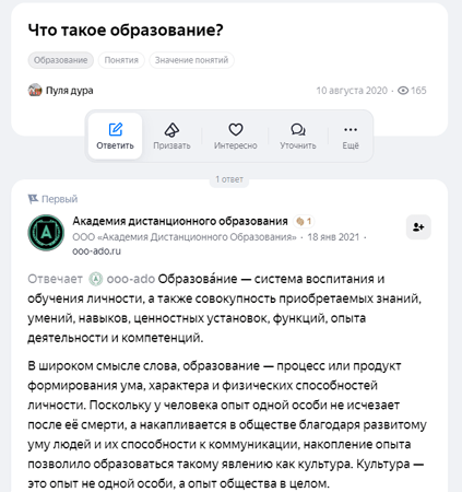 Как продвинуть онлайн-курсы, если ты не Скиллбокс. Кейс
         
            Как продвинуть онлайн-курсы, если ты не Скиллбокс. Кейс
