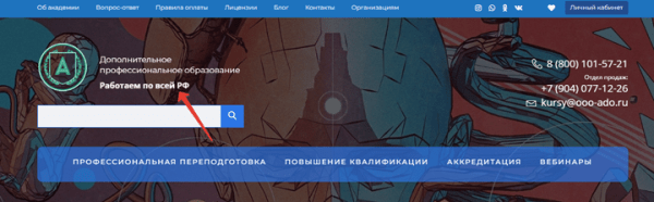 Как продвинуть онлайн-курсы, если ты не Скиллбокс. Кейс
         
            Как продвинуть онлайн-курсы, если ты не Скиллбокс. Кейс