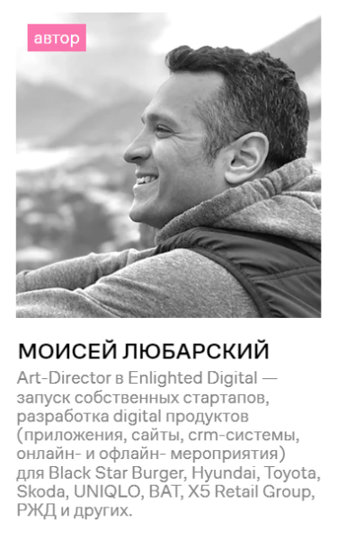 Как стать веб-дизайнером: обзор онлайн-курсов Как стать веб-дизайнером: обзор онлайн-курсов