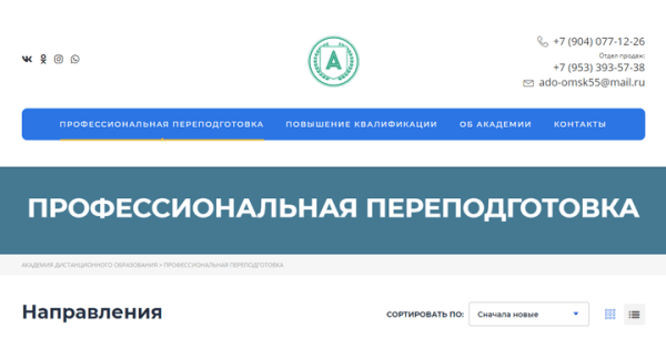 Как продвинуть онлайн-курсы, если ты не Скиллбокс. Кейс
         
            Как продвинуть онлайн-курсы, если ты не Скиллбокс. Кейс