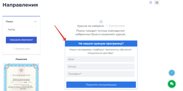 Как продвинуть онлайн-курсы, если ты не Скиллбокс. Кейс
         
            Как продвинуть онлайн-курсы, если ты не Скиллбокс. Кейс