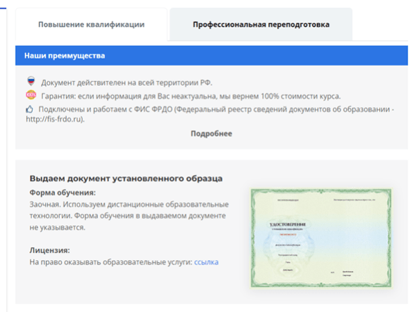 Как продвинуть онлайн-курсы, если ты не Скиллбокс. Кейс
         
            Как продвинуть онлайн-курсы, если ты не Скиллбокс. Кейс
