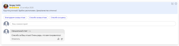 Полное руководство по Яндекс Вебмастеру. Часть 1